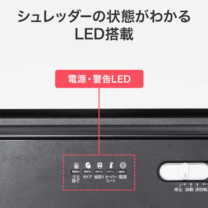 サンワサプライ シュレッダー(CD対応) 385x280x594mm/27L EA763ZD-118 4518340102989【別送品】