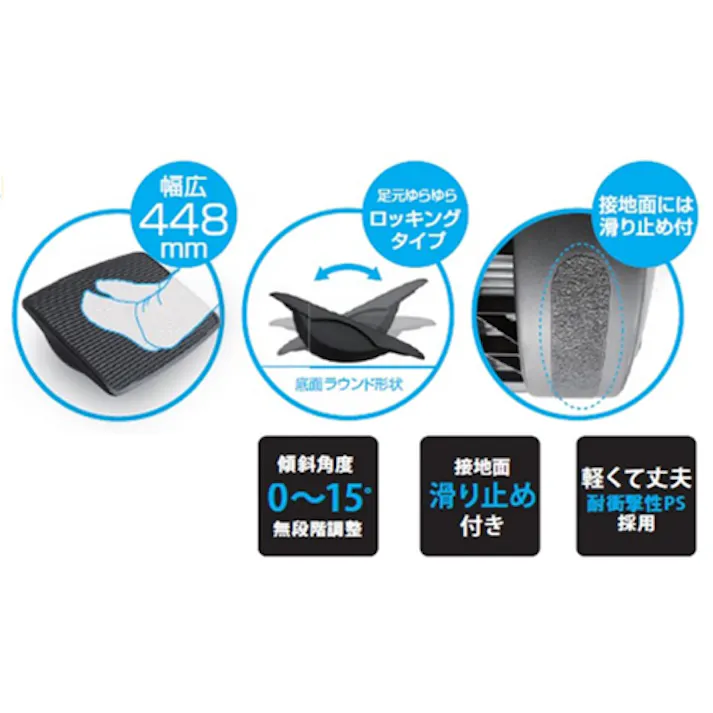 ナカバヤシ フットレスト 448x350x130mm EA764-307 4518340073494【別送品】