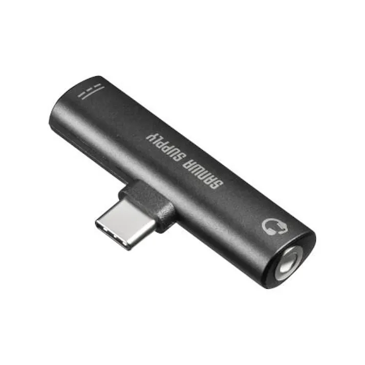 サンワサプライ オーディオ変換アダプタ(TypeC/USB PD対応) EA764AC-129(CDC)【別送品】