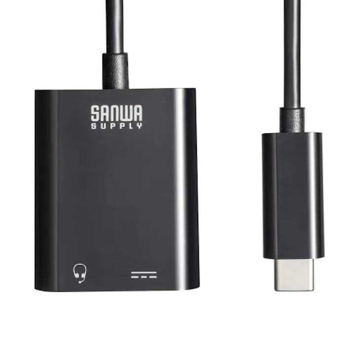 サンワサプライ オーディオ変換アダプタ(TypeC/USB PD対応) 120mm EA764AC-130 4518340166691【別送品】