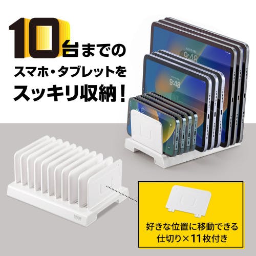 サンワサプライ 125x168x 22mm タブレットスタンド EA764AG-184A(CDC