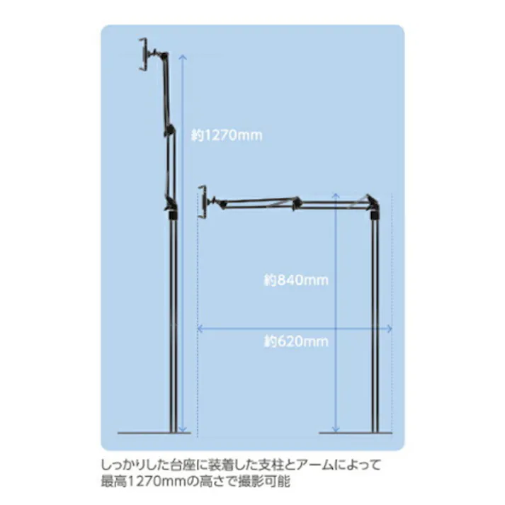エレコム 床置きタブレットスタンド(フレキシブルアーム) 1270mm EA764AG-201A 4518340303751【別送品】