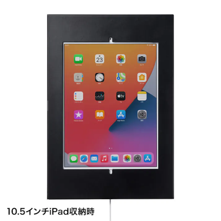 サンワサプライ iPadスタンド(セキュリティボックス付) 312x237x332mm EA764AG-332 4518340132979【別送品】