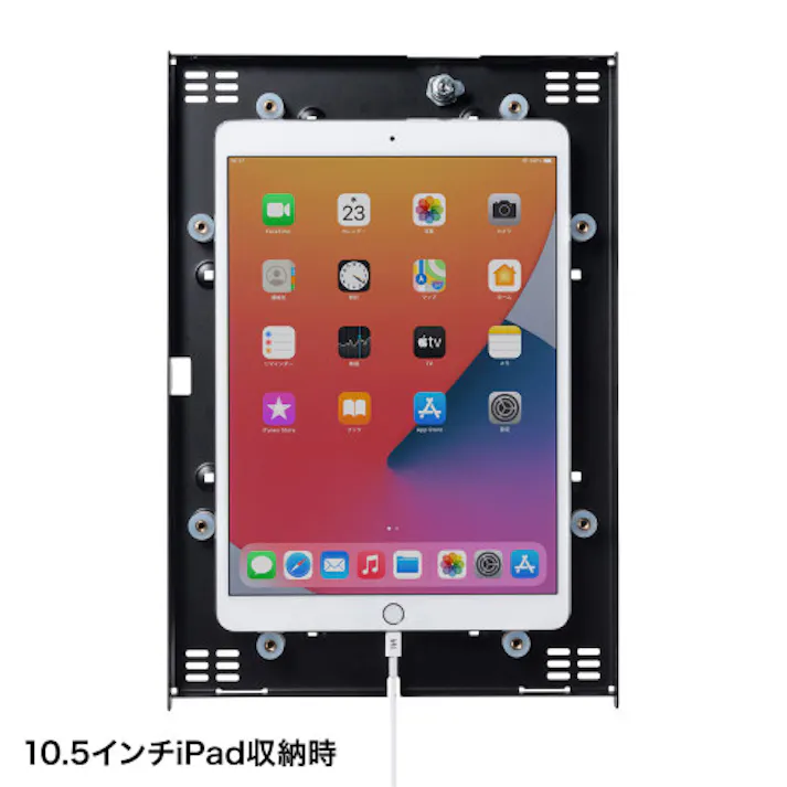 サンワサプライ iPadスタンド(セキュリティボックス付) 680-1080mm EA764AG-333 4518340132962【別送品】