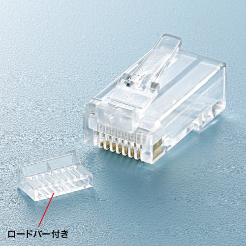 サンワサプライ LANケーブル用コネクター (CAT5e/単線用/10個) EA764BJ
