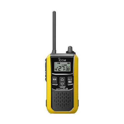アイコム(ICOM) トランシーバー(黄) EA790AF-8B 4550061407752【別送品】