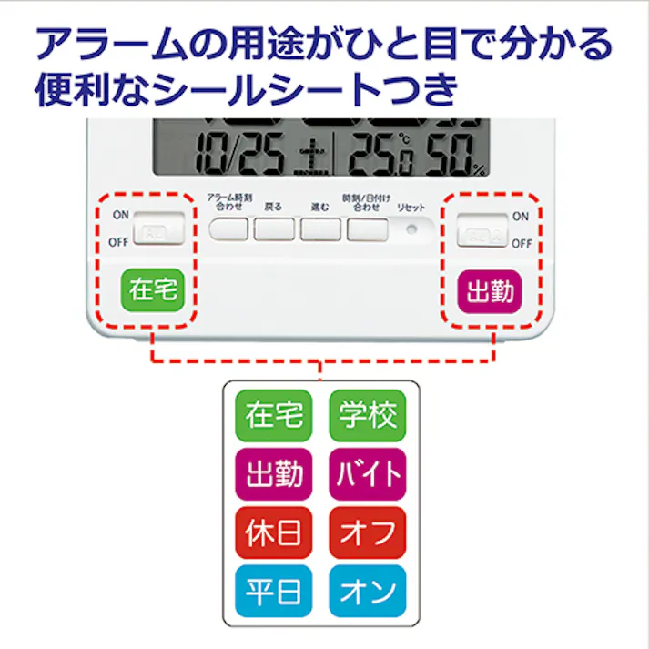 セイコー(SEIKO) 置時計 90x105x42mm EA798CS-76 4550061290866【別送品】