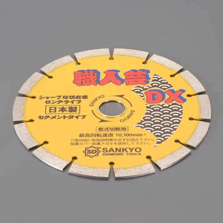 三京ダイヤモンド工業 φ150x2.0x (20) 22.0mm ダイヤモンドカッター EA809-1D(CDC)【別送品】