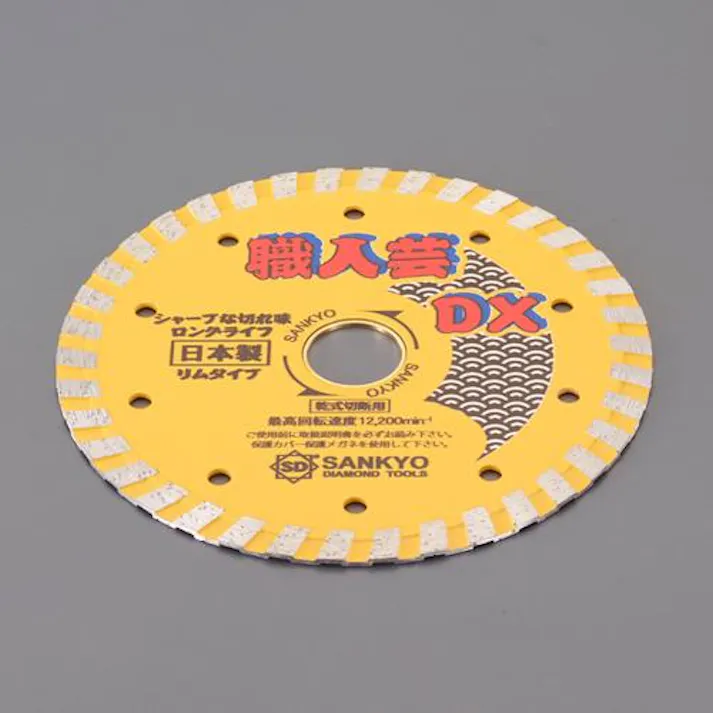 三京ダイヤモンド工業 φ180x2.2x25.4mm ダイヤモンドカッター EA809-94(CDC)【別送品】