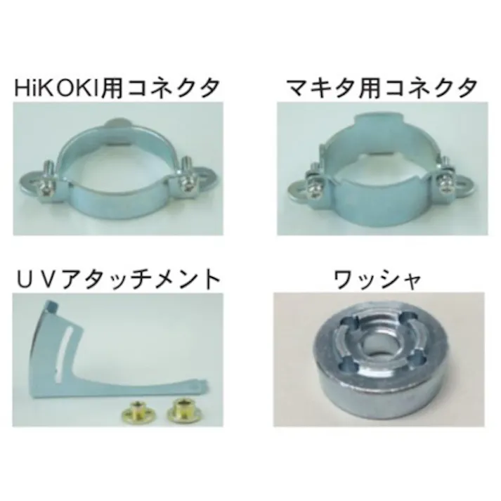 三京ダイヤモンド工業 100-125mm グラインダー用集じんアダプター EA809BZ-28(CDC)【別送品】