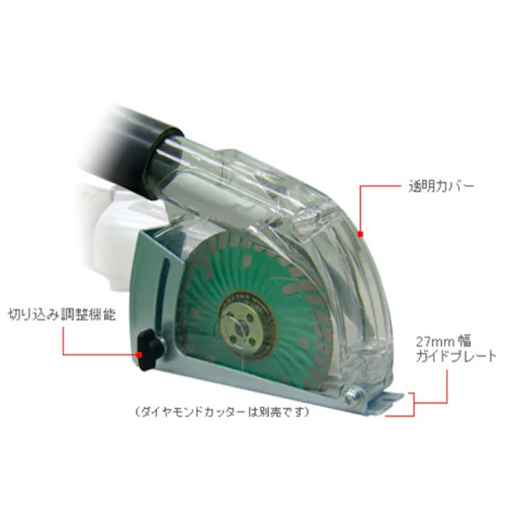 三京ダイヤモンド工業 100-125mm グラインダー用集じんアダプター EA809BZ-28(CDC)【別送品】