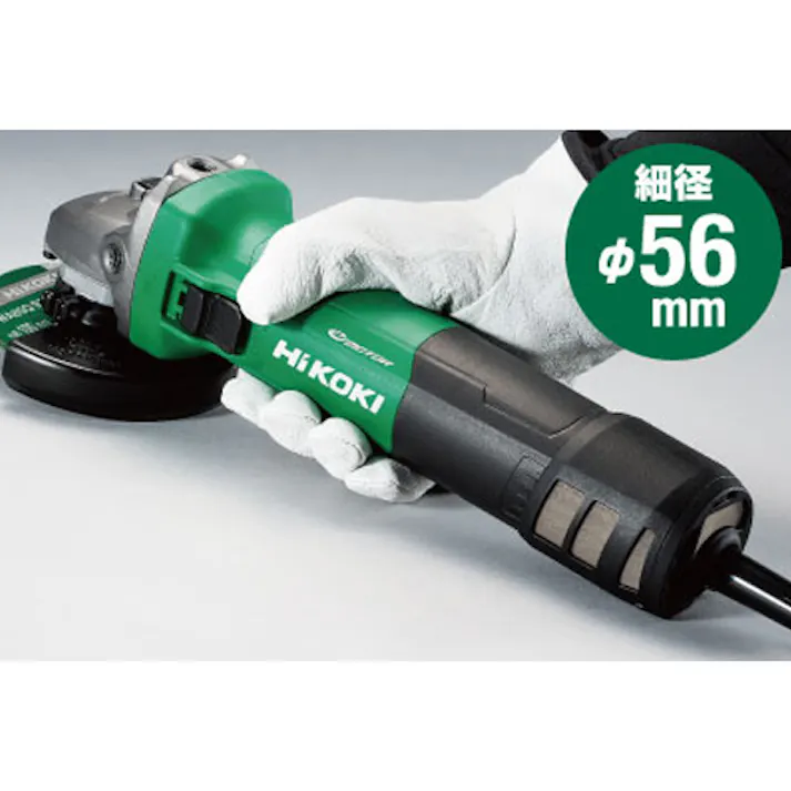 HiKOKI 125mm/1600W ディスクグラインダー EA809DA-2B(CDC)【別送品】