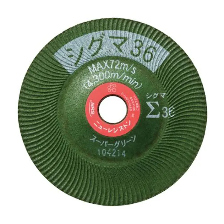 ニューレジストン(NRS) 100x5mm/#36 フレキシブル砥石(25枚) EA809ZE-236(CDC)【別送品】