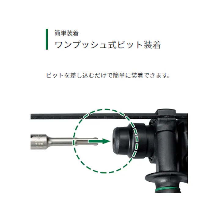 HiKOKI 900W/28mm ハンマードリル(無段変速) EA810CE-5(CDC)【別送品】