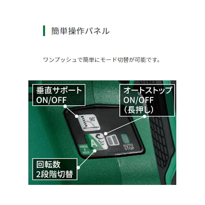 HiKOKI DC36.0V/20mm ハンマードリル(集塵/充電式) EA810DN-15(CDC)【別送品】