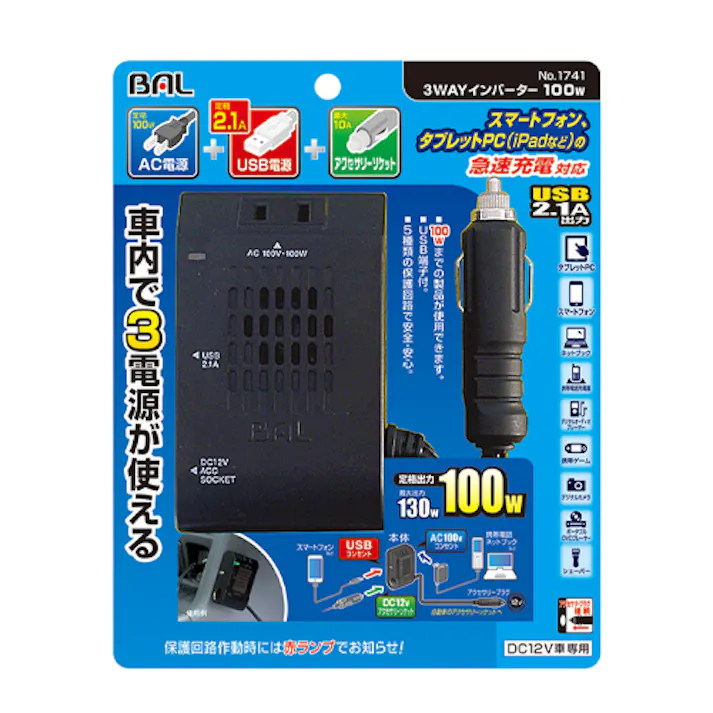 大橋産業(BAL) インバーター DC12V→AC100V/100W EA812JA-22B 4550061636022【別送品】