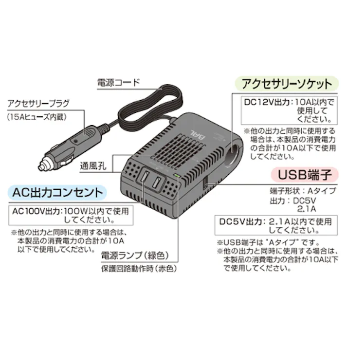 大橋産業(BAL) インバーター DC12V→AC100V/100W EA812JA-22B 4550061636022【別送品】