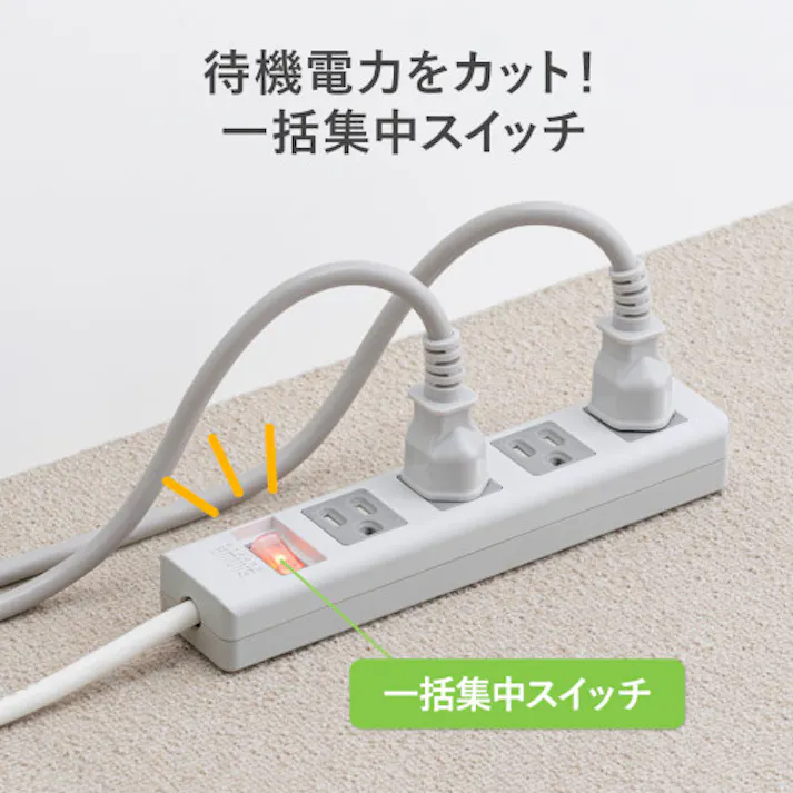 サンワサプライ タップ(4口/3P/一括スイッチ付) AC125V/15Ax5m EA815GM-254 4518340126237【別送品】