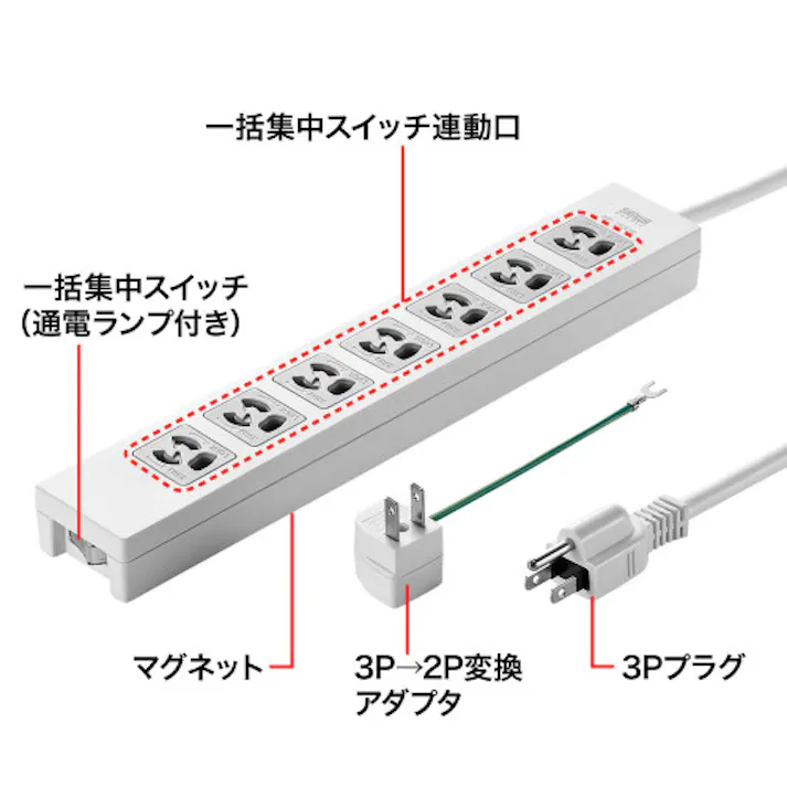 サンワサプライ タップ(7口/3P/一括スイッチ/抜止) AC125V/15Ax5m EA815GM-322 4518340109353【別送品】