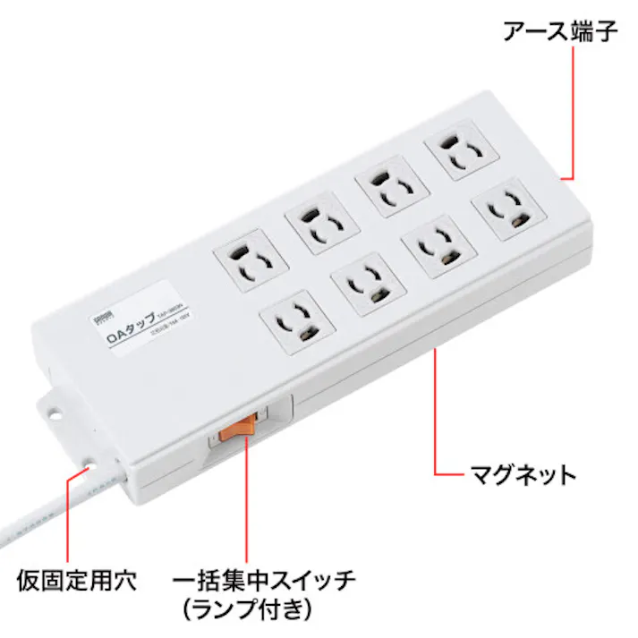 サンワサプライ タップ(ノイズフィルタ/一括スイッチ/BOX型) 2m/8口3P EA815GM-339 4518340109315【別送品】