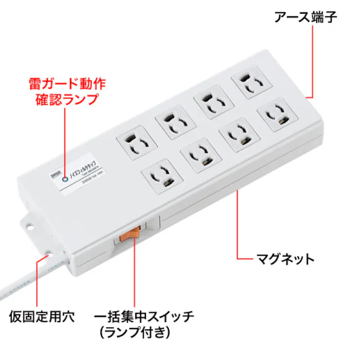 サンワサプライ タップ(雷ガード/一括スイッチ/BOX型) 2m/8口3P EA815GM-342 4518340100909【別送品】