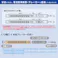 サンワサプライ 15Aコンセントバー20A安全ブレーカ付コネクタ EA815GM-375 4518340097551【別送品】