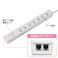 サンワサプライ タップ(7口/電話回線雷ガード付) 125V/15Ax2m EA815GM-392 4518340109391【別送品】