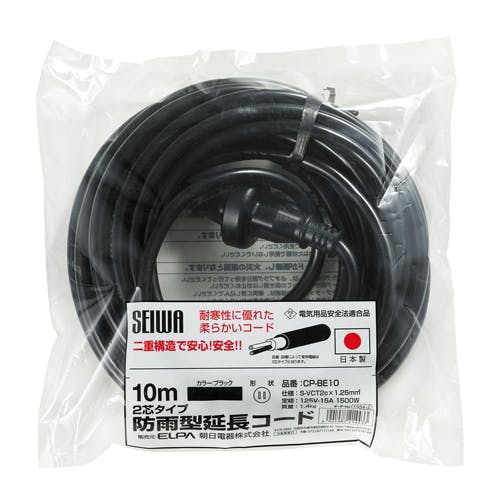 ごえん 朝日電器(ELPA) 延長コード(防雨型) AC125V/15Ax10.0m EA815GN-103