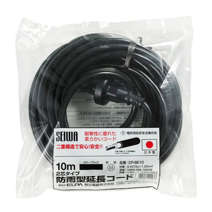 朝日電器(ELPA) 延長コード(防雨型) AC125V/15Ax10.0m EA815GN-103 4518340050587【別送品】