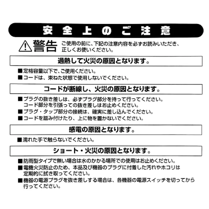 朝日電器(ELPA) 延長コード(防雨型) AC125V/15Ax10.0m EA815GN-103 4518340050587【別送品】