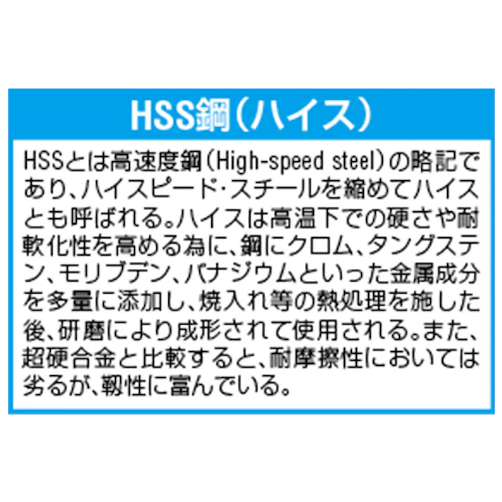 オーエスジー(OSG) 溝無タップ(非鉄合金用) M2.5x0.45/2P EA829FF-2.5B 4550061270387【別送品】