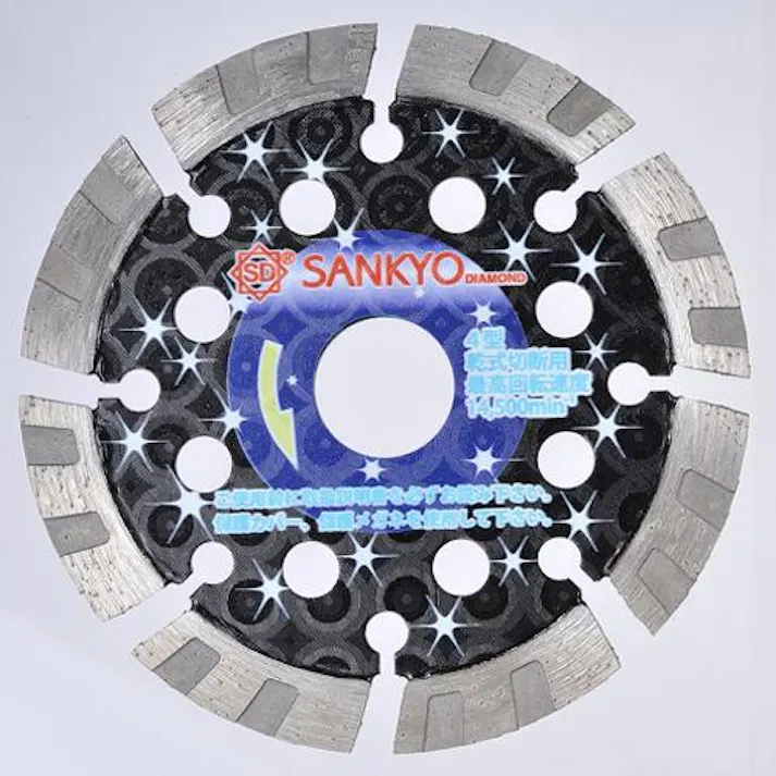 三京ダイヤモンド工業 φ125x2.0x22.0mm ダイヤモンドカッター EA843RA-2(CDC)【別送品】