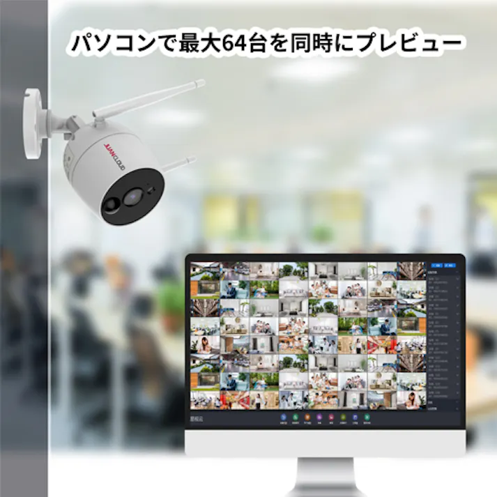 ワイヤレスカメラ EA864CD-135 4550061784938【別送品】