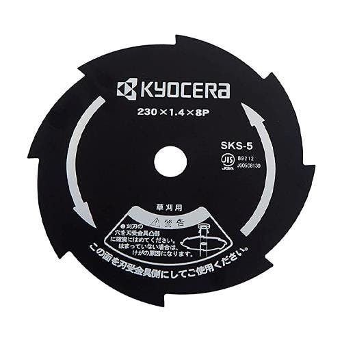 京セラ 草刈機用替刃 230mmx8T EA898B-133A 4550061127599【別送品】