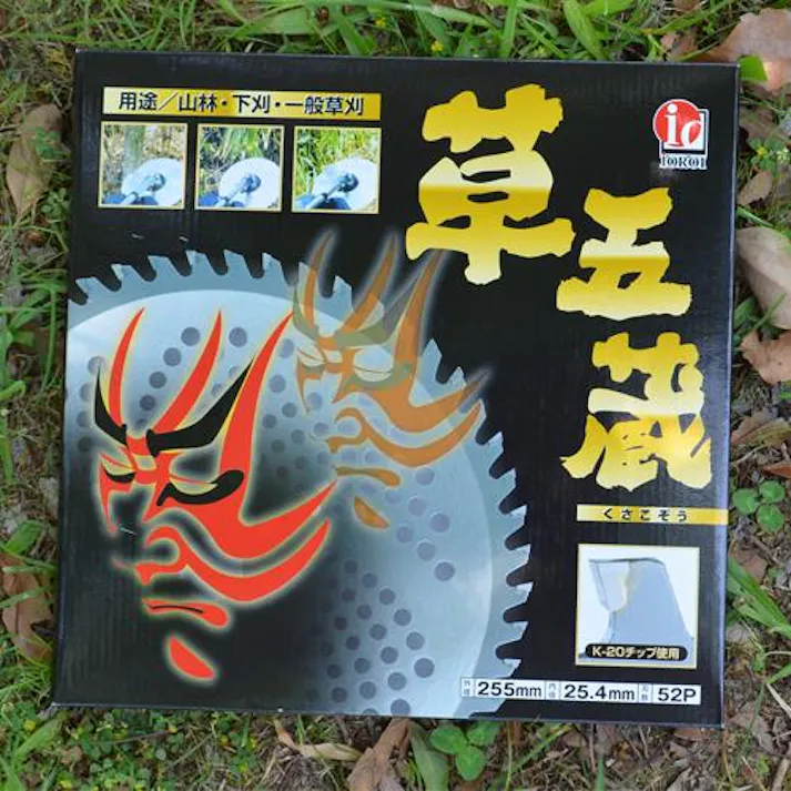 アーレスプラン 超硬チップソー(草刈機用) 255mmx52T EA898B-84 4518340297036【別送品】