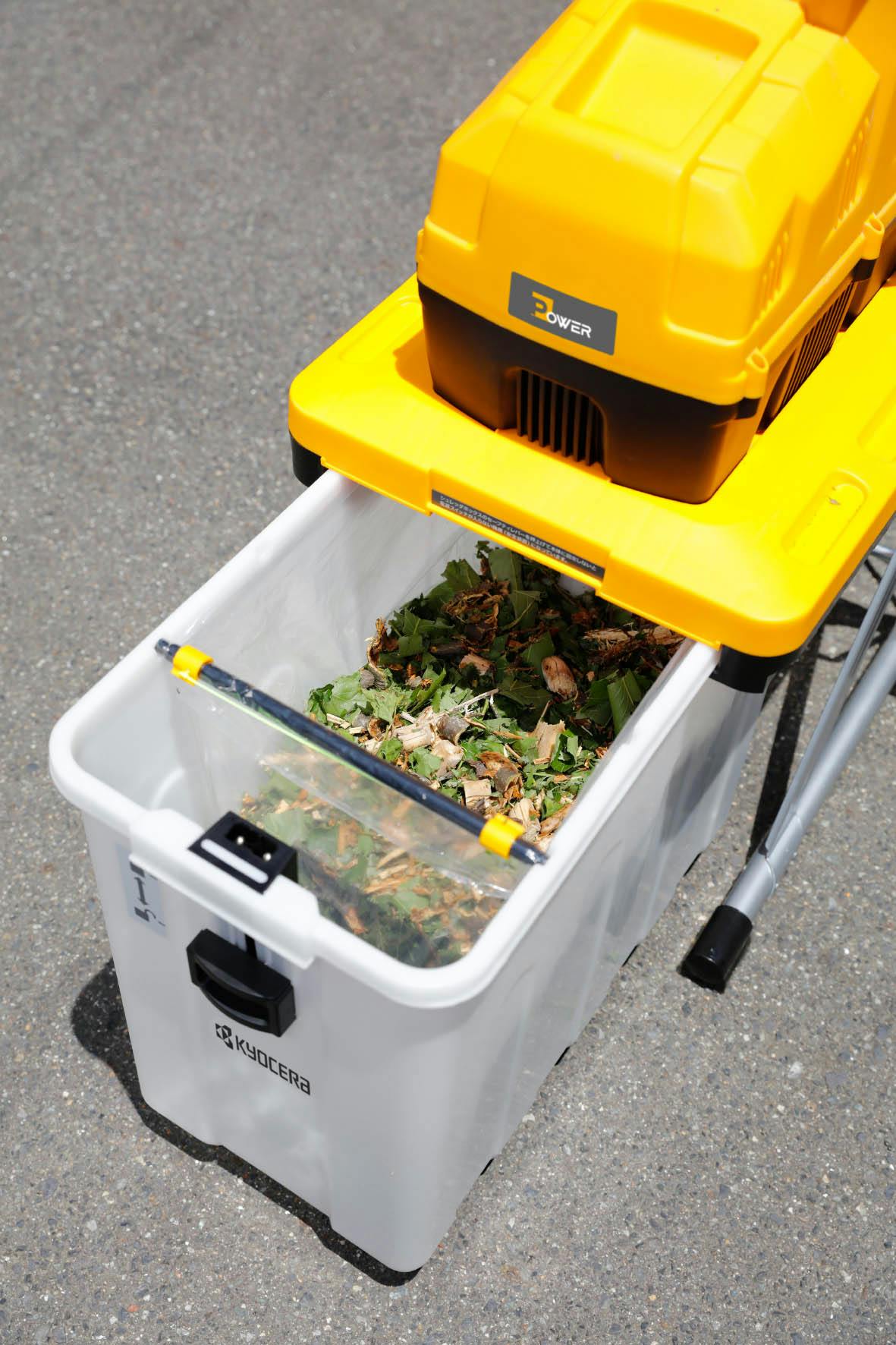 シュレッダー 京セラ AC100V/1450W ガーデンシュレッダー(電動) EA898S-1A(CDC