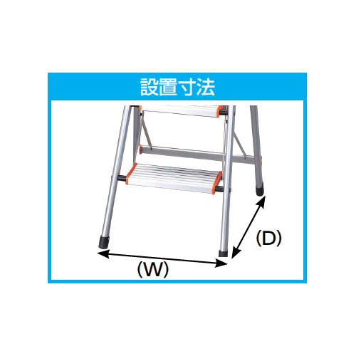 ESCO 1200mm パイプ脚立(オレンジ塗装) EA903-102(CDC)【別送品】 | はしご・脚立・三脚 通販 | ホームセンターのカインズ