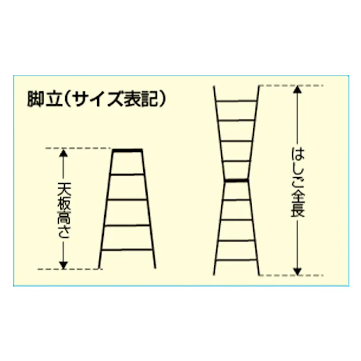アルインコ(ALINCO) 1.99m はしご兼用脚立(ワイドステップ/伸縮脚) EA903A-33(CDC)【別送品】