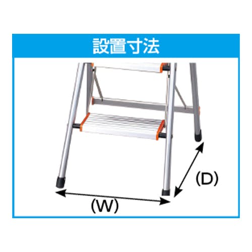 アルインコ(ALINCO) 専用脚立(伸縮脚) 0.82m EA903A-41 4518340184787