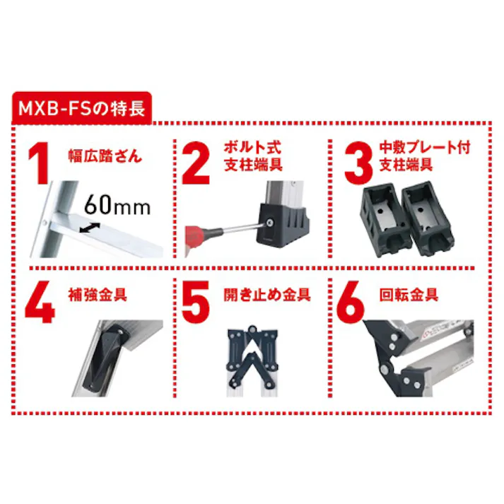 アルインコ(ALINCO) はしご兼用脚立(ワイドステップ) 1.99m EA903AB-6C 4518340238114【別送品】