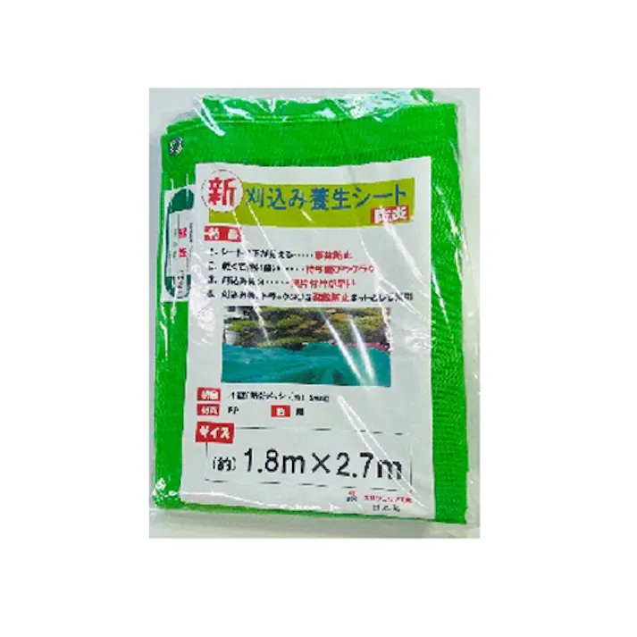 剪定シート(防災) 1800x2700mm EA911AE-57 4518340221208【別送品】