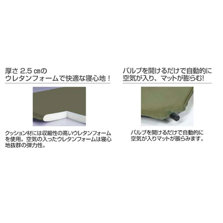 キャプテンスタッグ 1820x1100x35mm インフレートマット EA915DB-105(CDC)【別送品】