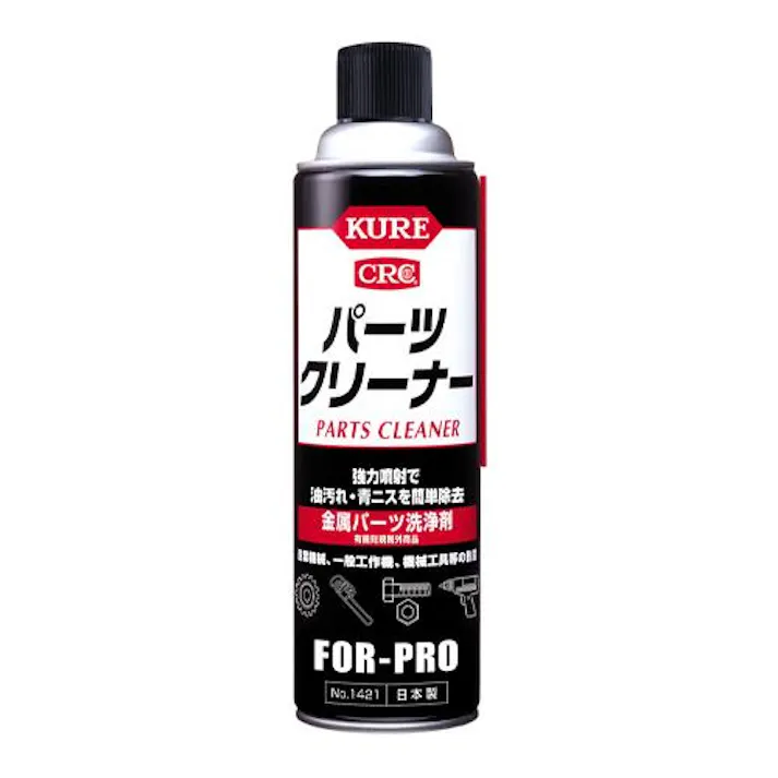 呉工業(KURE) 560ml パーツクリーナー(強力噴射タイプ) EA920BA-1A(CDC)【別送品】