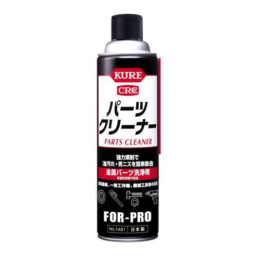 呉工業(KURE) 560mlパーツクリーナー(強力噴射タイプ/20本 呉工業(KURE) 560mlパーツクリーナー(強力噴射タイプ/20本