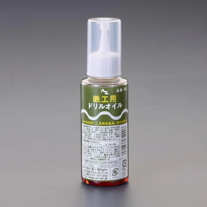 エーゼット 100ml 切削オイル(鉄工用) EA921SA-8A(CDC)【別送品】