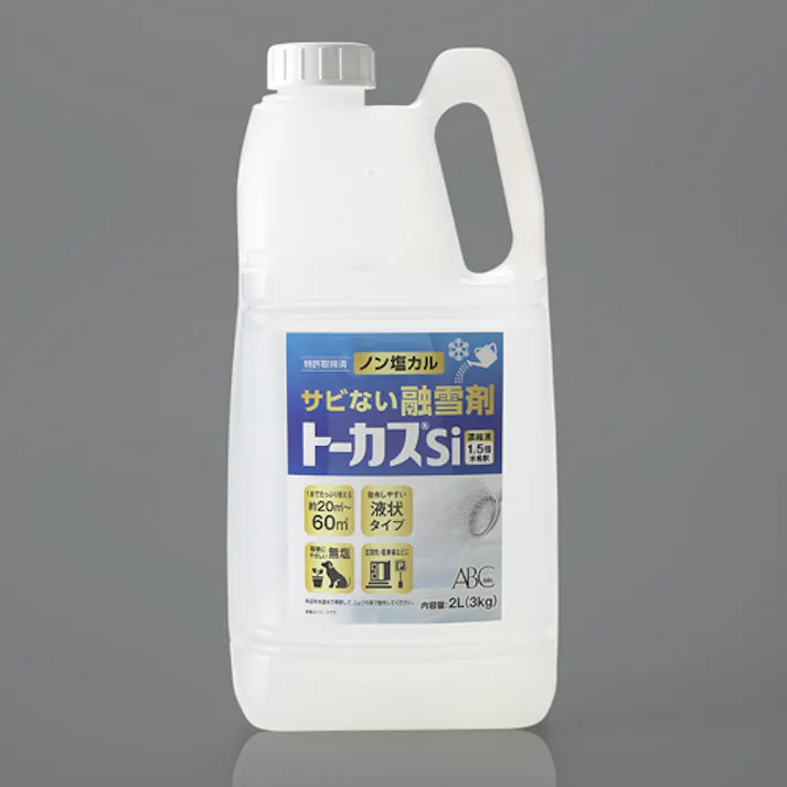 エービーシー商会 融雪剤(環境配慮型/希釈タイプ) 2.0L EA922AB-231 4518340051959【別送品】