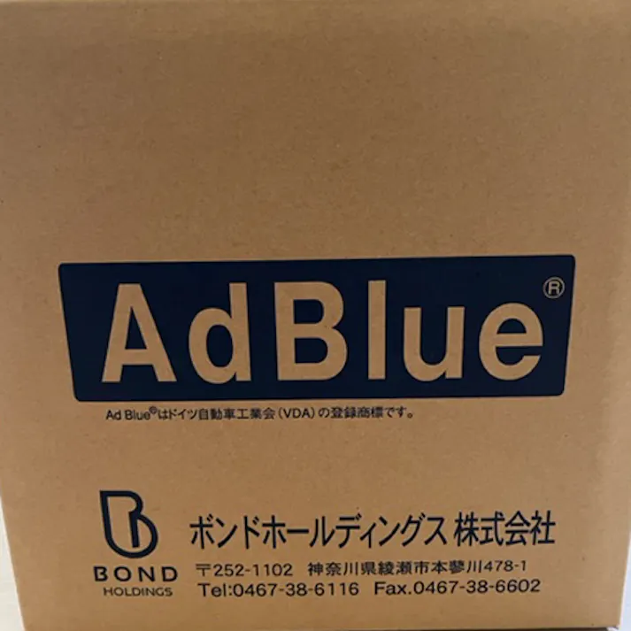 アドブルー(尿素水) 20L EA922AD-20 4550061287859【別送品】