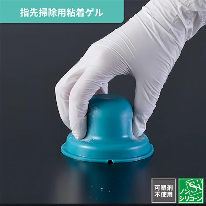 エクシール 指先用粘着ゲル φ80x50mm EA922BA-31A 4518340320796【別送品】