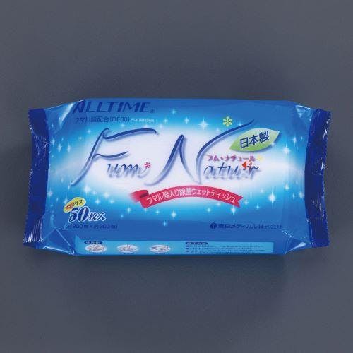 東京メディカル 除菌アルコールタオル(20パック) 200x300mm EA922HB-52B 4518340314122【別送品】