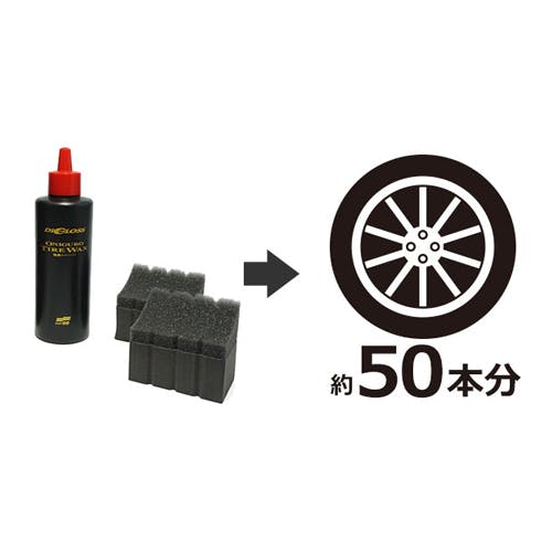 ソフト99コーポレーション(SOFT99) 200ml タイヤワックス